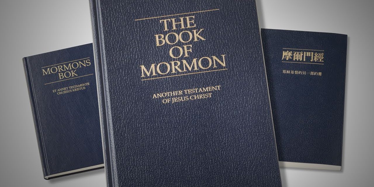 Bonus Feature – The Book of Mormon Supports the Gospel Accounts